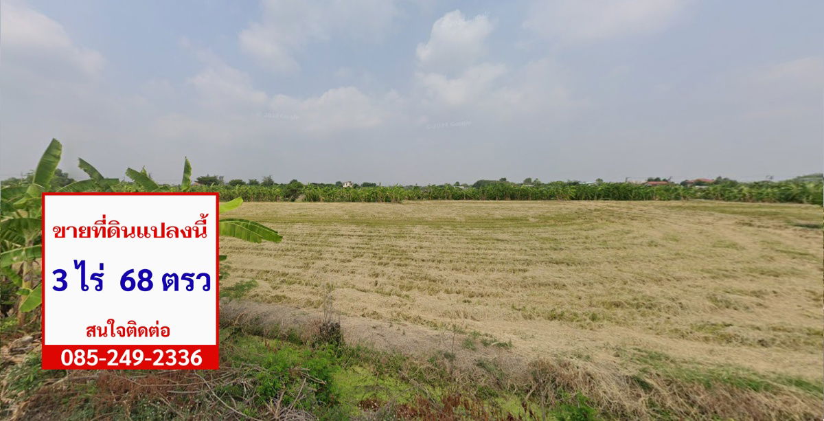 picture Land for sale, 3 rai 68 sq m, Lalin Village Road, Bang Kruat Subdistrict, Bang Bua Thong District, Nonthaburi Province - 3/6
