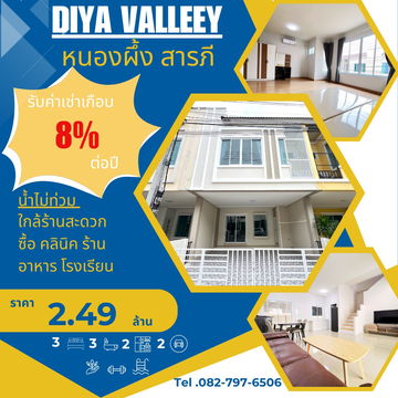 3 Bedrooms House Diya valley Sarapi