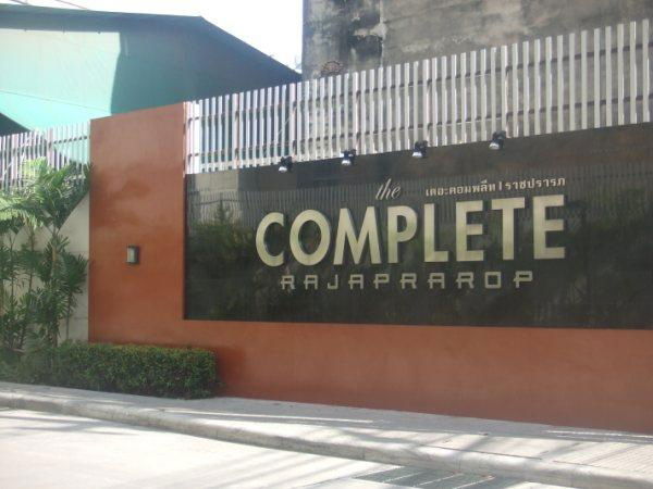 picture The Complete Ratchaprarop, Bangkok - 10/12