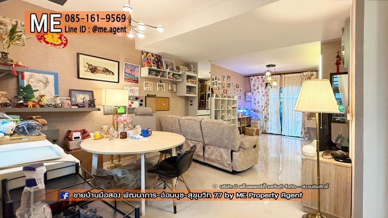 ขายทาวน์โฮม 3 ห้องนอน 135 ตร.ม. 18 ตร.ว. พฤกษาวิลล์ 73 พัฒนาการ
