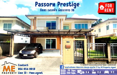 Houses for rent ม.นานาชาติแสตมฟอร์ด : Rent New house, Passorn Prestige, Pattanakarn 38 size 250 sqm fully furnished, Pattanakarn - Srinakarin - On Nut, call 064-954-9619 (RBJ19-76).