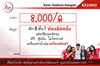listing thumbnail image 10