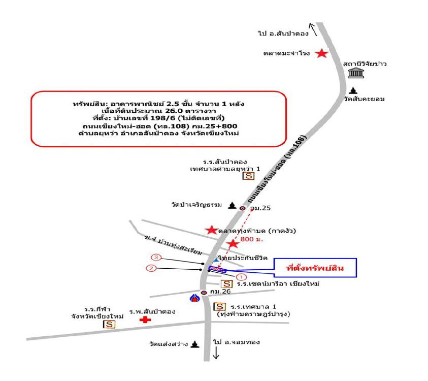 picture ตึกแถว 104 square meter Chiang Mai San Pa Tong Yu Wa for 1054000 THB - 7/8