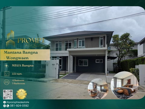MN04868 - Mantana Bangna - Wongwaen
