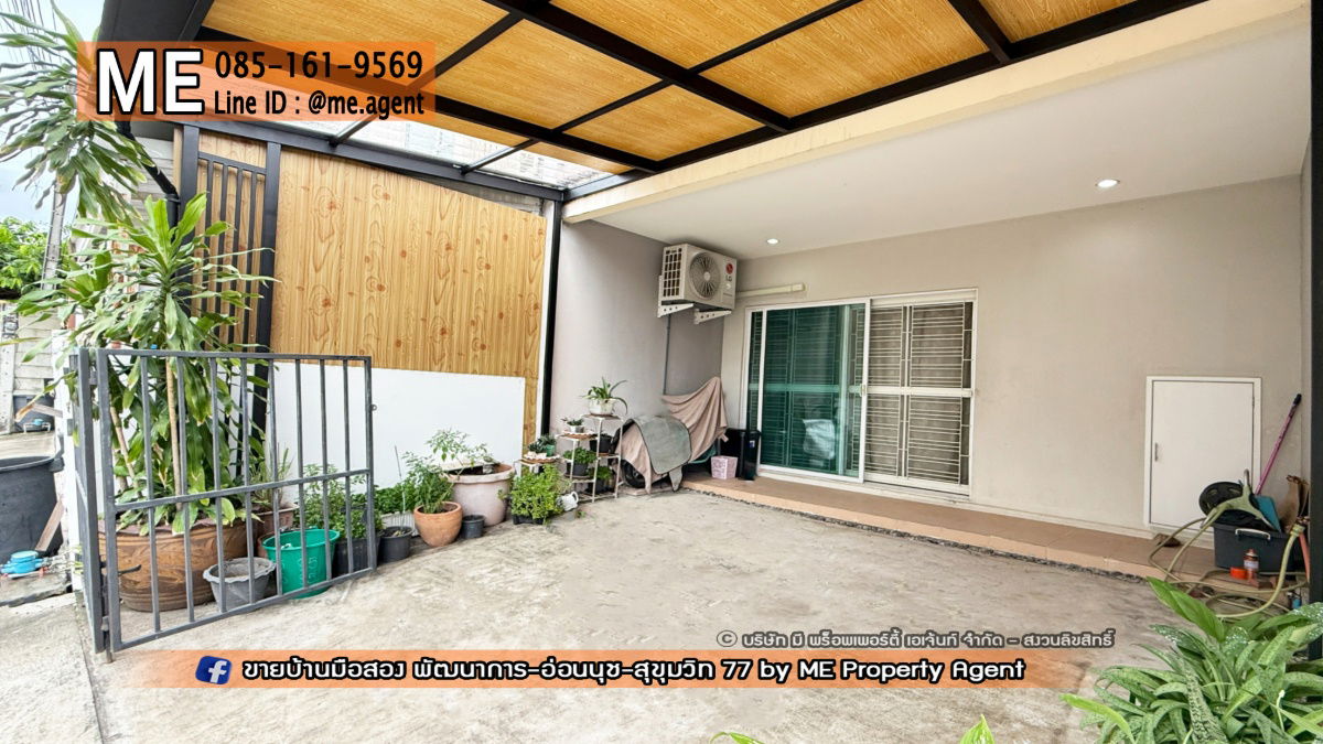 รูป ขาย ทาวน์เฮ้าส์ 2 ชั้น วิลเลตไลท์ พัฒนาการ 38 หมู่บ้านสงบหลังบ้านโล่ง รับลมได้ดีตลอดทั้งวัน ใกล้เอกมัย-ทองหล่อ-สุขุมวิท โทร 085-161-9569 (TF52-17) - รูปที่ 2/24