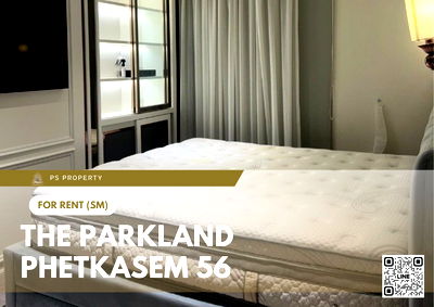 เช่าคอนโด เขตภาษีเจริญ : ให้เช่า ✨ The Parkland Phetkasem 56 ✨ 2 ห้องนอน เฟอร์นิเจอร์ และ เครื่องใช้ไฟฟ้าครบ 