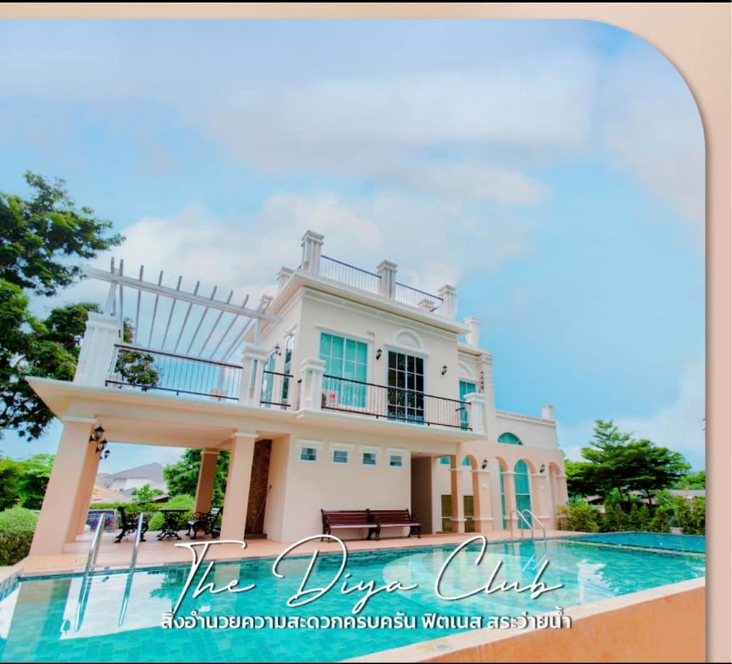 picture 3 Bedrooms House Diya valley Sarapi - 2/19