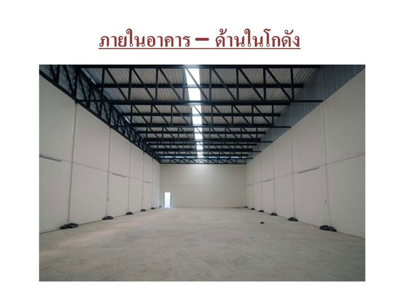 รูป ให้เช่า มินิแฟคตอรี่แอนด์แวร์เฮ้าส์ 3 ชั้น ซอยบางพลีพัฒนา เลขที่ 607/92 - รูปที่ 7/11