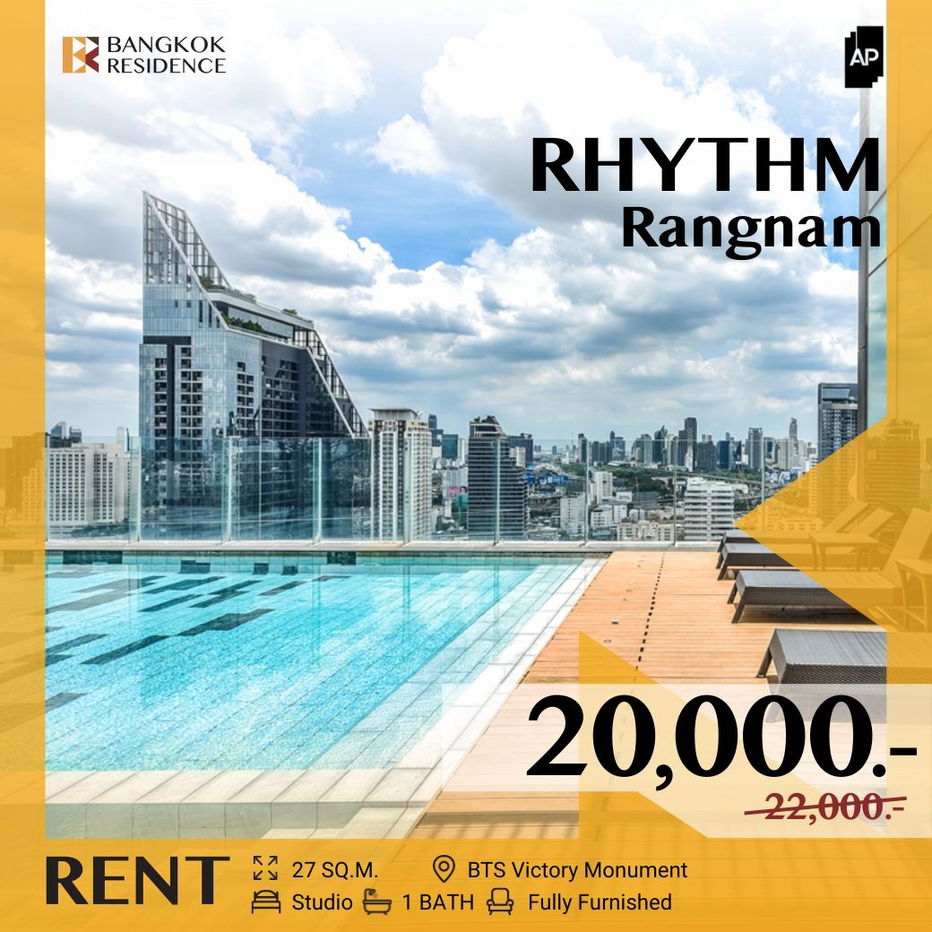 รูป RHYTHM Rangnam ✨ ห้อง studio พร้อมอยู่ ใกล้ BTS อนุสาวรีย์ชัยสมรภูมิ - รูปที่ 1/6