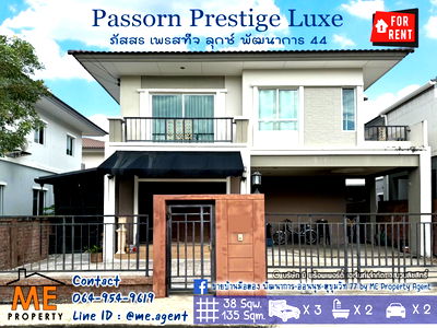Houses for rent สถาบันเทคโนโลยีไทย-ญี่ปุ่น : For Rent Single house Passorn Prestige Luxe Pattanakarn 44 Fully furnished ready to move in near EkkamaiThonglorSukhumvit call 064-954-9619 (RBD25-38)