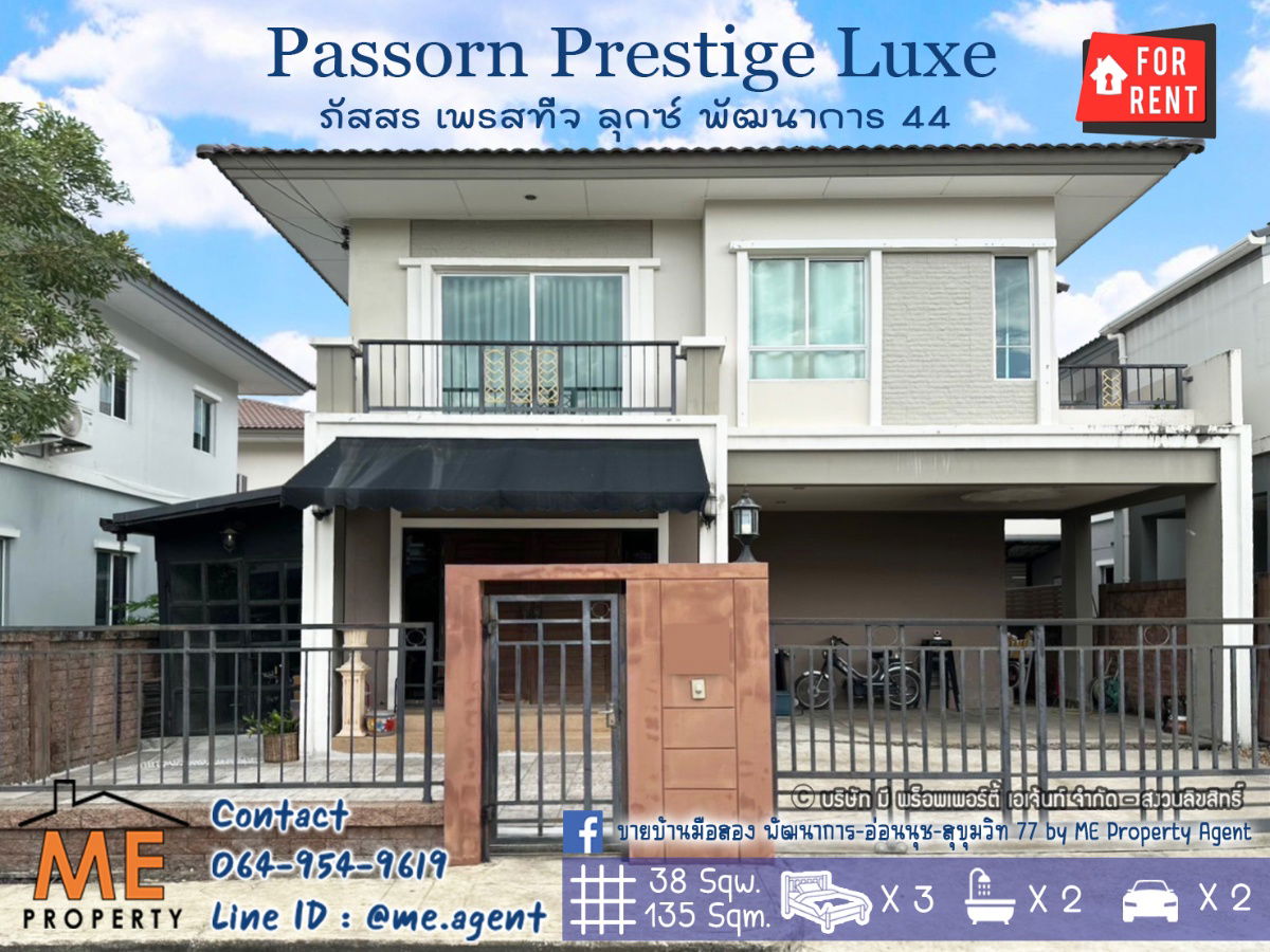 picture For Rent Single house Passorn Prestige Luxe Pattanakarn 44 Fully furnished ready to move in near EkkamaiThonglorSukhumvit call 064-954-9619 (RBD25-38) - 1/23