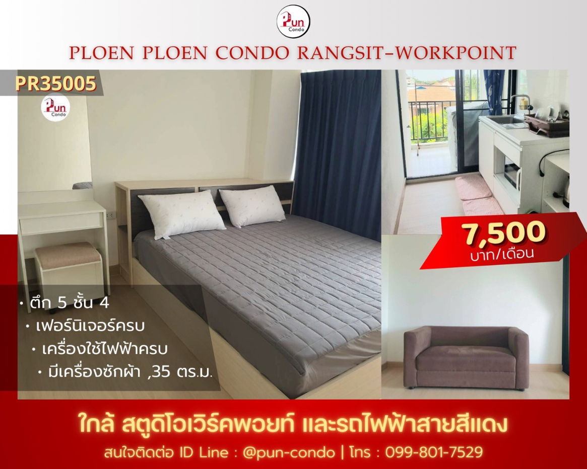 picture Ploen Ploen Rangsit-Workpoint for rent. - 1/22