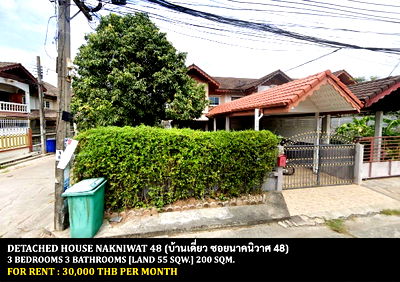 Houses for rent Boonthavorn Kaset Navamin : FOR RENT DETACHED HOUSE NAKNIWAT 48 - LADPRAO / 3 bedrooms 3 bathrooms / 55 Sqw. 200 Sqm. **30,000** CLOSE TO CENTRAL EASTVILLE