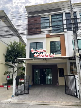 ให้เช่า ทาวน์โฮม 3 ชั้น ห้องมุม อยู่ วิภาวดี60