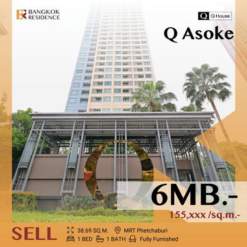 🔥Available unit🔥Q Asoke คอนโด High Rise เฟอร์ครบ ติด MRT เพชรบุรี