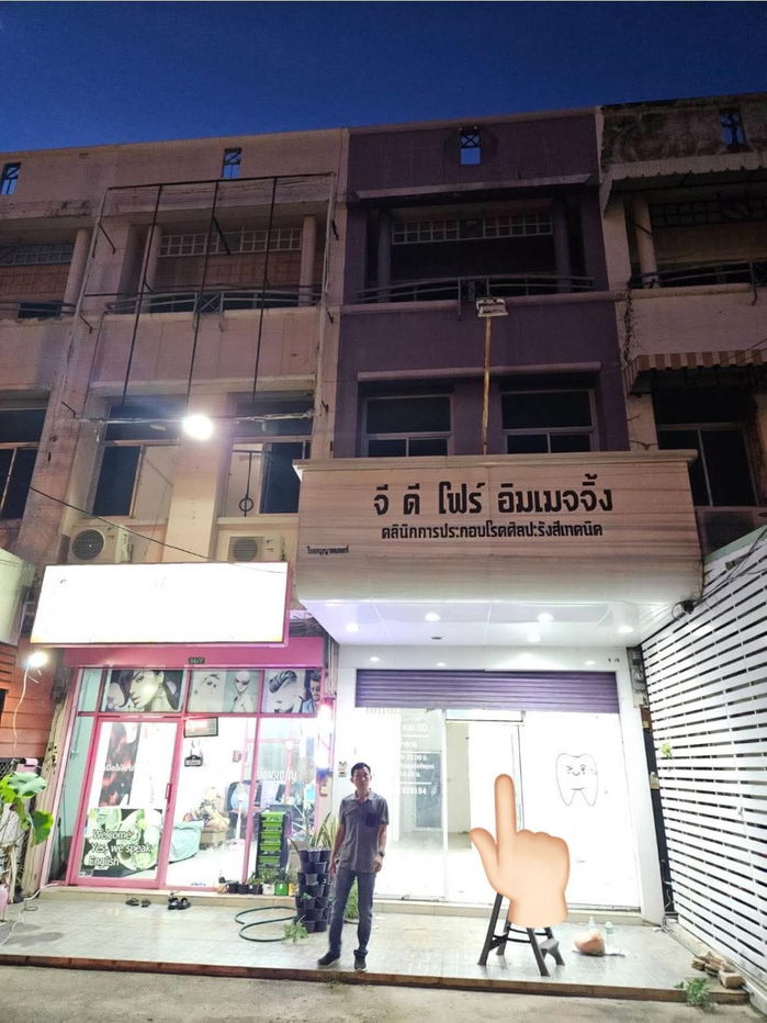 รูป k1630 ให้เช่าอาคารพานิชย์ 3ชั้น ตั้งอยู่บริเวณถนนศรีจันทร์ บ้านศรีฐาน ใกล้วงเวียนคำไฮ #ใกล้เซ็นทรัลขอนแก่น - รูปที่ 1/7