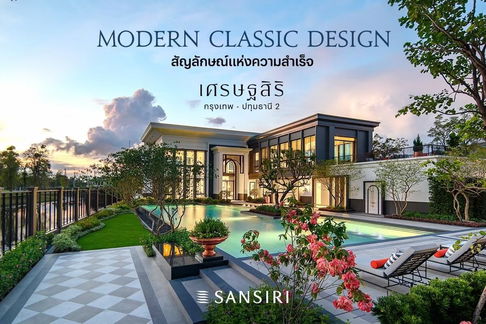 "Setthasiri Krungthep–Pathumthani 2 – Where elegant design and smart functionality meet truly accessible living."
