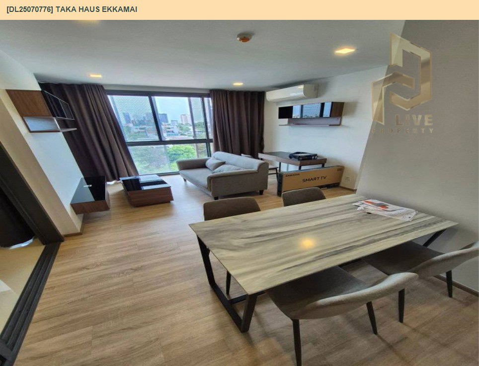 รูป MDL25070776 ให้เช่าคอนโด ทากะ เฮ้าส์ เอกมัย  (Taka Haus Ekkamai ) ใกล้ BTS เอกมัย พร้อมเข้าอยู่ โทรด่วน 0638692663 LineID @534wlwof - รูปที่ 4/11