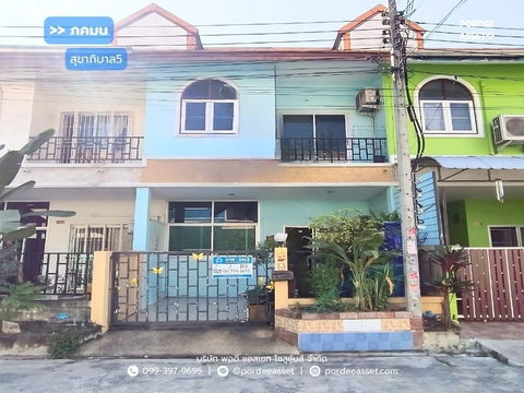 ขาย!! หมู่บ้านภคมน ถ.สุขาภิบาล5 ซ.94 สายไหม ตรงข้ามตลาดวงศกร วัดหนองใหญ่ ออเงิน สายไหม