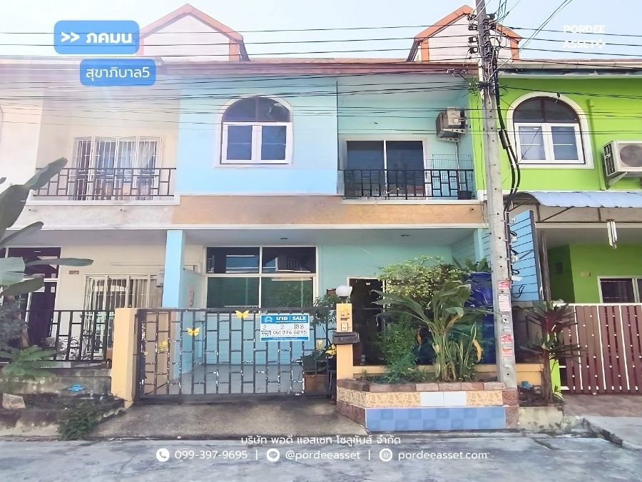 รูป ขาย!! หมู่บ้านภคมน ถ.สุขาภิบาล5 ซ.94 สายไหม ตรงข้ามตลาดวงศกร วัดหนองใหญ่ ออเงิน สายไหม - รูปที่ 1/19