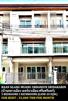 Townhouses for rent Soi Udomsuk (Sukhumvit 103) : FOR RENT BAAN KLANG MUANG URBANION SRINAKARIN / 3 bedrooms 3 bathrooms / 20 Sqw. 175 Sqm. **35,000** CLOSE TO PARADISE PARK SRINAKARIN