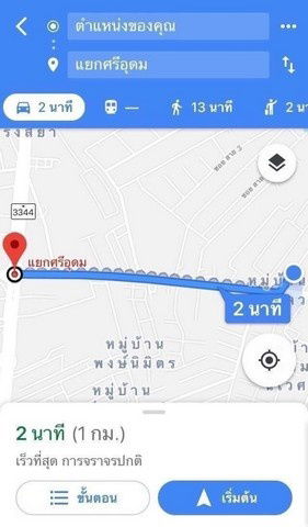 รูป ให้เช่าทาวน์เฮ้าส์ 2 ชั้น เฉลิมพระเกียรติ ร.9 ซ.17 - รูปที่ 14/14