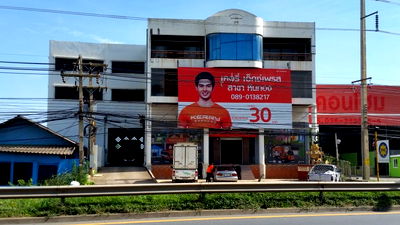 เช่าอาคารพาณิชย์ หนองแค สระบุรี : ให้เช่า ขายอาคาร 3 ชั้นครึ่ง (มีชั้นลอย) ทำเลดี เดินทางสะดวก อ.หนองแค จ.สระบุรี
