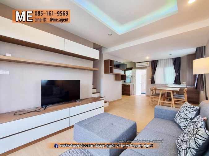 ให้เช่าทาวน์โฮม 3 ห้องนอน 120 ตร.ม. 26 ตร.ว. พฤกษาวิลล์ 57 พัฒนาการ