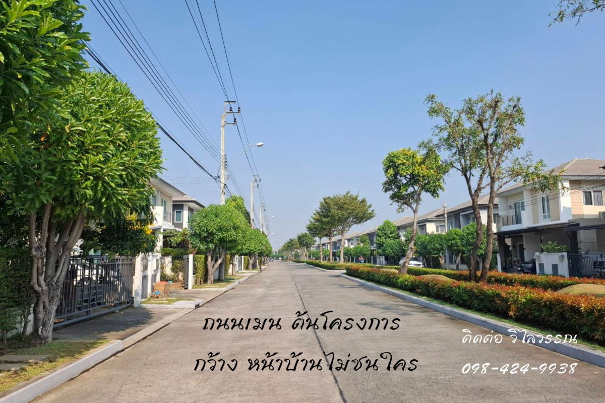 รูป บ้านเดี่ยว  ม.เซนโทร ราชพฤกษ์ ซ.บางเลน21 บางใหญ่ นนทบุรี - รูปที่ 4/22