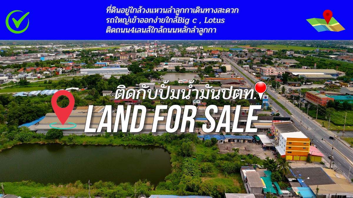 รูป ขายที่ดินพร้อมโรงงานทำเลดีติดวงแหวนกาญจนา - รูปที่ 3/8