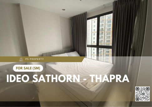ขายด่วน 📍 IDEO Sathorn - Thapra 📍 เดินทางสะดวก ใกล้ BTS โพธิ์นิมิตร เฟอร์นิเจอร์ และ เครื่องใช้ไฟฟ้าครบ 