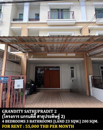 รูป [ให้เช่า] หมู่บ้าน แกรนดิตี้ สาธุประดิษฐ์ 2 / 4 ห้องนอน 3 ห้องน้ำ / 23 ตรว. 200 ตรม. **55,000** ทาวน์โฮม 3 ชั้นตกแต่งสวย ใกล้เซนทรัลพลาซ่า พระราม 3 - รูปที่ 1/14