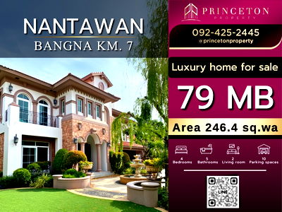 Houses for sale Raffles International College : Luxury House for sale Nantawan Bangna Km. 7 Size L area 246.4 square wah