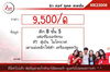 listing thumbnail image 11