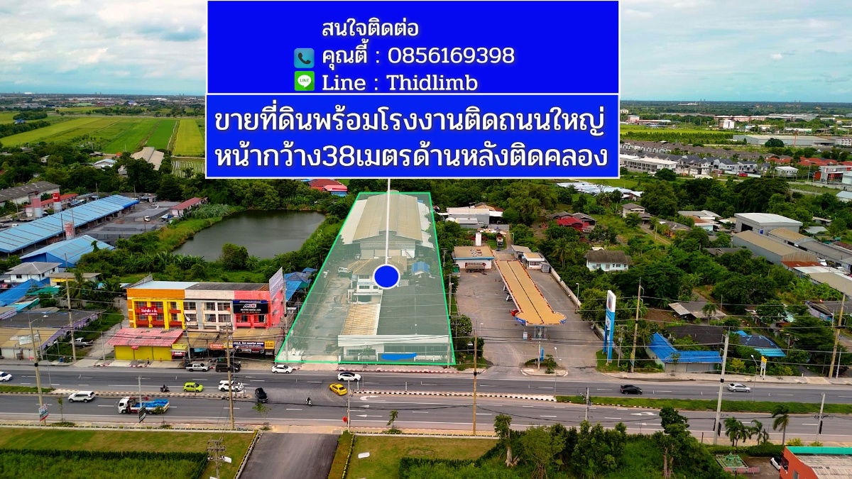 รูป ขายที่ดินพร้อมโรงงานทำเลดีติดวงแหวนกาญจนา - รูปที่ 4/8