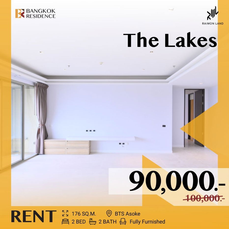 รูป The Lakes ⚡ คอนโด 2 ห้องนอน รีโนเวทใหม่ พื้นที่กว้าง ทำเลเยี่ยมใจกลางกรุงเทพฯ ใกล้ BTS อโศก  - รูปที่ 1/17