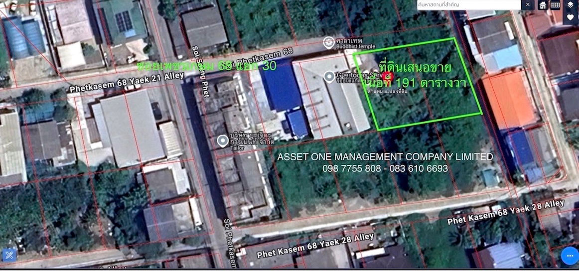 รูป ขายที่ดิน 191 ตารางวา ซอยเพชรเกษม 68 แยก 30 ใกล้รถไฟฟ้าเดอะมอล์บางแค 098 7755 808 - รูปที่ 11/12