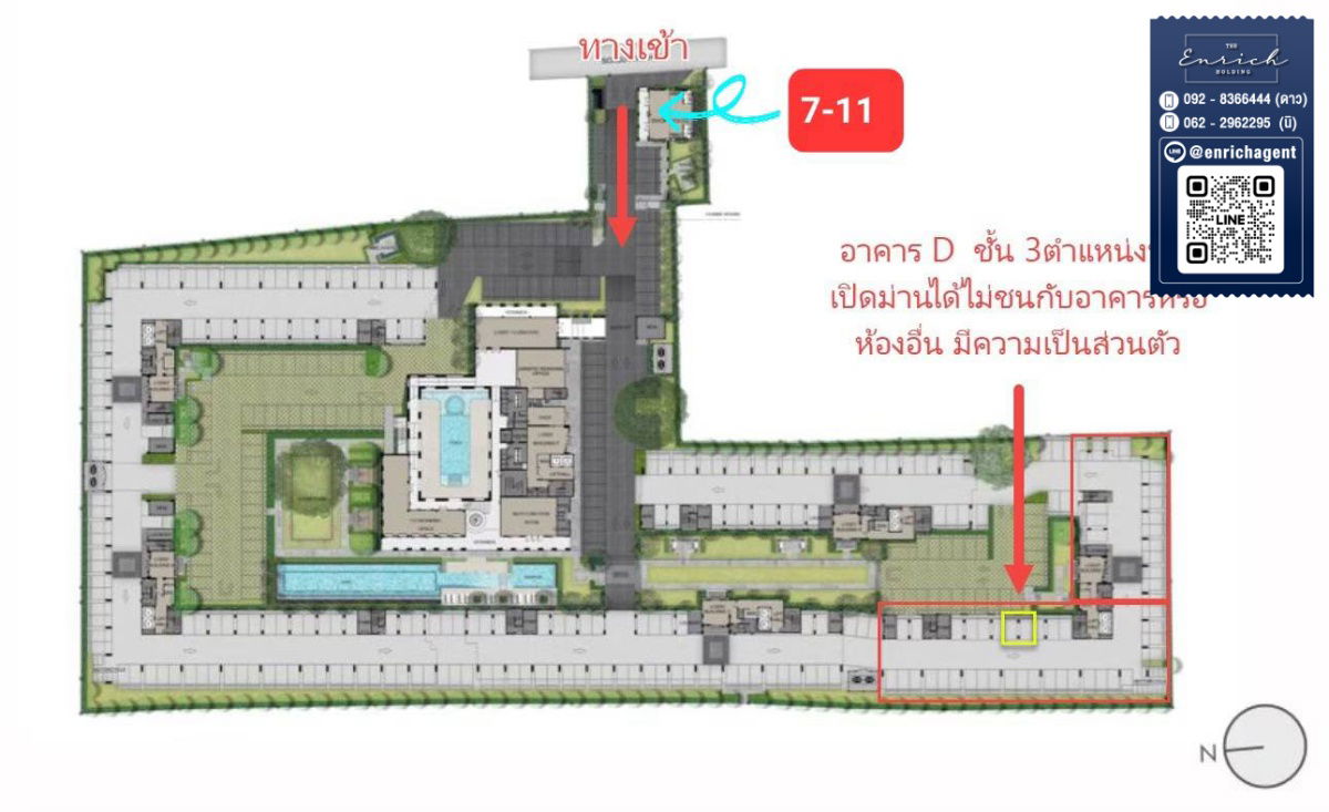 รูป 💙ให้เช่า Aspire Asoke-Ratchada แต่งครบ พร้อมเข้าอยู่ MRT พระราม9💙 โทร. 092-8366444 ดาว // Line id : @enrichagent - รูปที่ 13/16