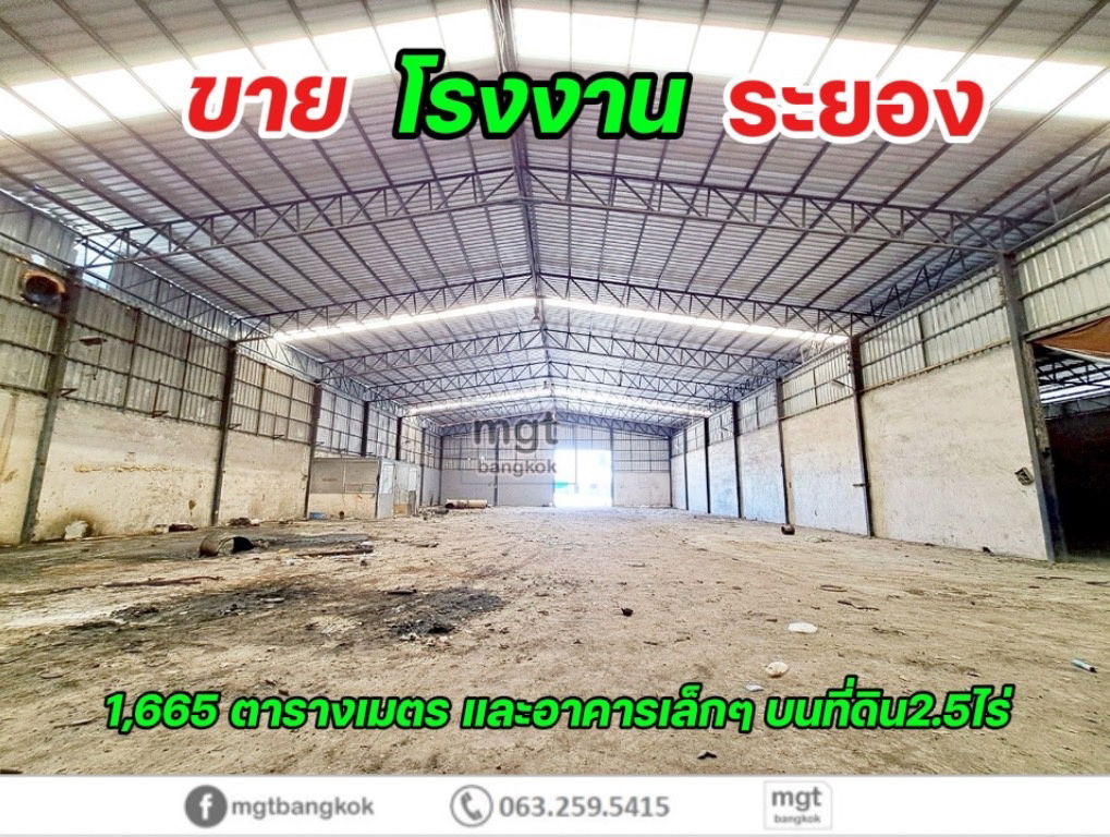 picture If you are looking for a ready-to-use factory in the heart of the EEC industrial estate, affordable price, 2.5 rai area, near the main road - 1/11