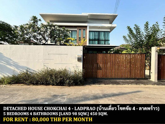 picture FOR RENT DETACHED HOUSE CHOKCHAI 4 - LADPRAO / 5 bedrooms 4 bathrooms / 98 Sqw. 450 Sqm. **80,000** CLOSE TO CENTRAL EASTVILLE - 1/15