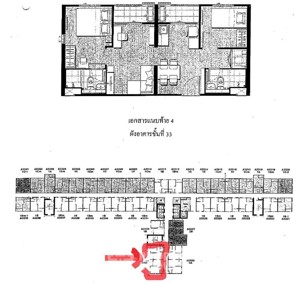 picture 2-BR Condo at Plum Condo Central Station near MRT Sam Yaek Bang Yai (ID 2108004) - 16/16