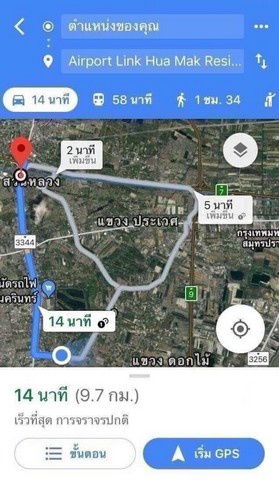 รูป ให้เช่าทาวน์เฮ้าส์ 2 ชั้น เฉลิมพระเกียรติ ร.9 ซ.17 - รูปที่ 12/14