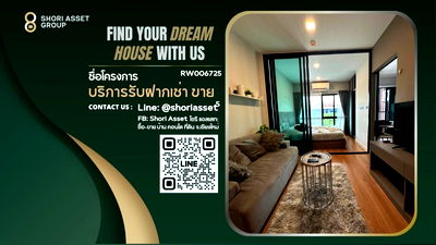 Condos for rent Chiang Mai : Condo for rent, Arise Condo At Mahidol, near the airport, good facilities, beautiful room ready to move in.- RW006725