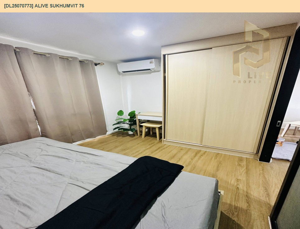 รูป DL25070773 ให้เช่าคอนโด เอไลฟ์ สุขุมวิท 76 (ALIVE SUKHUMVIT 76) ใกล้ - พร้อมเข้าอยู่ โทรด่วน 0638692663 LineID @655ebbvc - รูปที่ 4/10