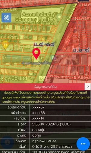 Land for sale, 223 sq wah, Bueng Kum