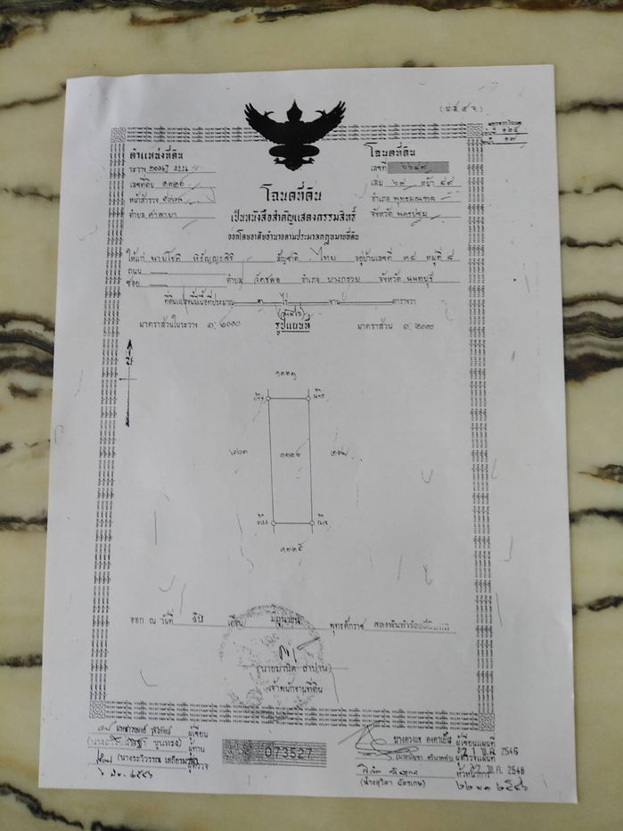 picture Sale premium land closed Mahidual university   - 1/3