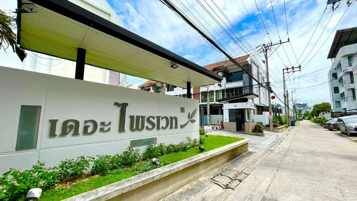 รูป 🏡 ทาวน์โฮม 3 ชั้นให้เช่า หมู่บ้าน The Private สุขุมวิท 97/1 ใจกลางสุขุมวิท ใกล้ BTS บางจาก & ทางด่วนสุขุมวิท 62 - รูปที่ 2/11