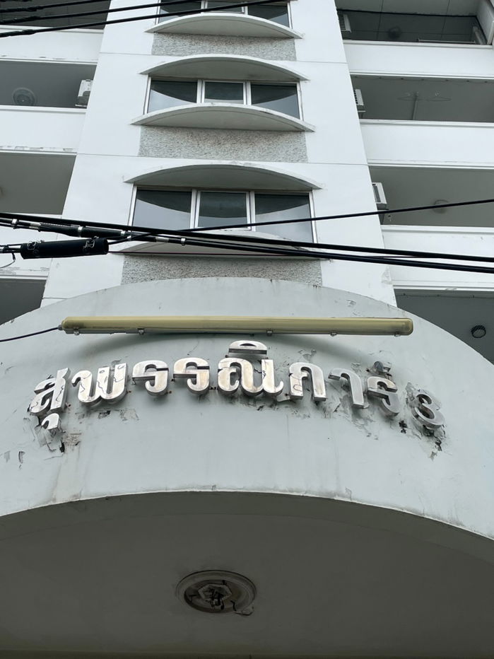 รูป 🥳[เช่า-2090] บ้านสวนธน พุทธบูชา 47. ซ.2 สุพรรณิการ 3, ชั้น 2*มีเครื่องซักผ้า *ใกล้ KMUTT 💚Line id: @thefirstagent** - รูปที่ 11/11