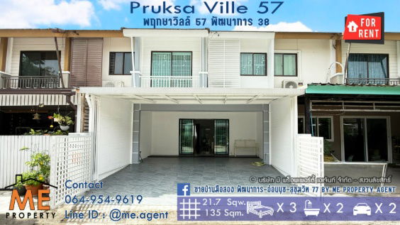 picture For Rent Townhouse Pruksa Ville 57 Pattanakarn, New Furniture, Ready to move in, near Ekkamai, Thonglor, Sukhumvit, call 064-954-9619 (RTB22-22) - 1/21