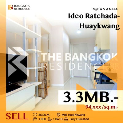 คอนโด MRT ห้วยขวาง : 🔥Rare Deal!!!🔥ห้องแต่งครบ ใจกลาง New CBD  ไอดีโอ รัชดา-ห้วยขวาง ใกล้ MRT ห้วยขวาง